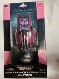 仮面ライダーディケイド　ビッグマスク　ダブルチャンスキャンペーン 2025年最新】一番くじ ディケイド マスクの人気アイテム - メルカリ