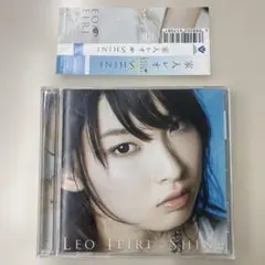 家入レオ『Shine』初回限定盤CD＋DVD☆帯付美品