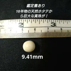 m30372153427_1.jpg?1736396335