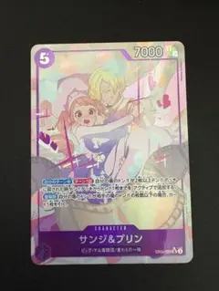 サンジ&プリン SR パラレル EB02-035 サンジアンドプリン
