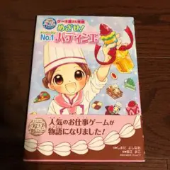 2025年最新】森江_真子の人気アイテム - メルカリ