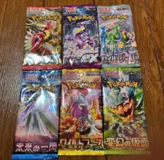 ポケモンカード未開封パック　③