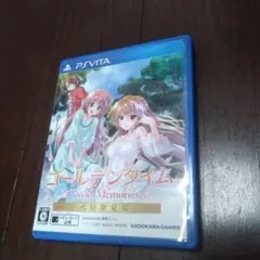 2025年最新】ゴールデンタイム vivid memories 初回限定版 - ps