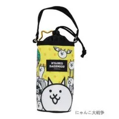 ペットボトルホルダー にゃんこ大戦争