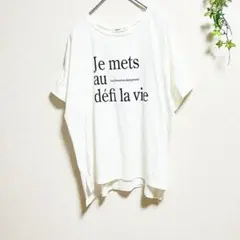 アバハウスマヴィ【F】半袖Tシャツ 英文字プリント 白T 夏 プール 海 古着