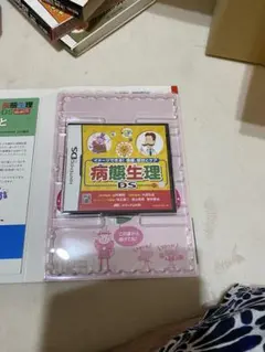 病態生理 DS