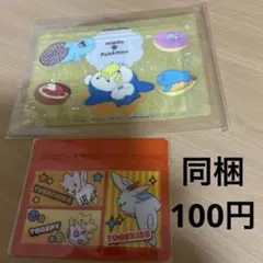 ポケモン　ジッパーバック　2種類　同梱100円　◆