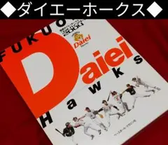 Item thumbnail for item fe77eeac-8715-4d60-82f0-65c8b770ccdf