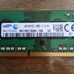 Samsung 4GB DDR3 PC3-12800 メモリー 1枚