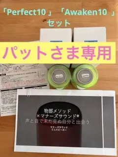 2025年最新】マナーズサウンド スピーカーの人気アイテム - メルカリ