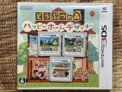 【匿名配送】とびだせどうぶつの森　amiibo+ ハッピーホームデザイナー