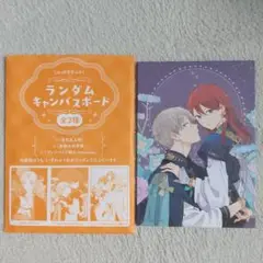 LaLa2025年9月号付録赤髪の白雪姫あきづき空太キャンバスボード白泉社