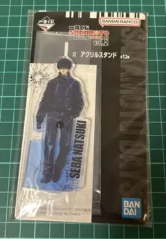 勢羽夏生　一番くじ　アクリルスタンド サカモトデイズ