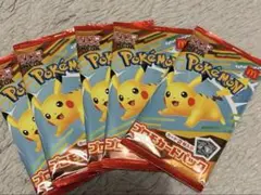 ポケモンカード/マクドナルド/5個未開封/