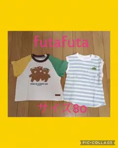 futafuta　フタフタ　トップス　2枚セット