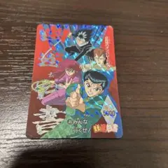 Item thumbnail for item e7e9e8f6-d889-463a-8410-b76a14321000