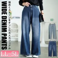 サイドラインストーンワイドデニムパンツ ライトブルー 3L ゴールドジャパン