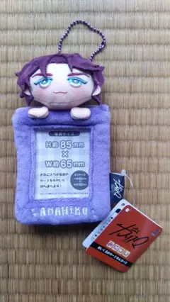 天堂天彦 カリスマ みにコレ！ぬいぐるみ カードホルダー タグ付き 匿名配送