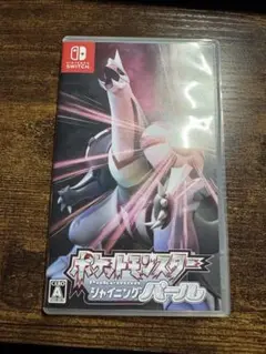 ポケットモンスター シャイニングパール