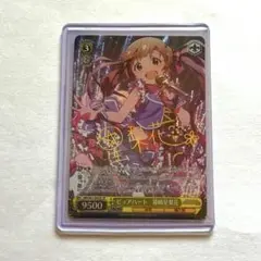 ヴァイス　WS アイマス　ミリオンライブ　箱崎星梨花　サイン　sp