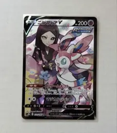 ニンフィアV CSR