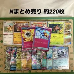 【ACE SPECおまけ付き】ポケモンカードまとめ売り