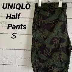 ユニクロ　リアルツリーカモく柄ハーフパンツ