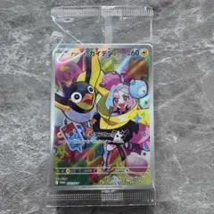 ナンジャモのカイデン 未開封 PROMO SV-Pプロモカード 232/SV-P