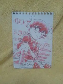 《名探偵コナン》ノート