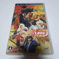 【PSPソフト】太閤立志伝 IV コーエー定番シリーズ