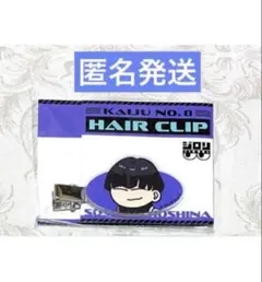 怪獣8号　PLAZA ヘアクリップ　 保科宗四郎