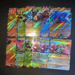 ポケモンカード　rrまとめ売り　12枚