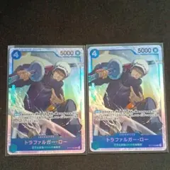ワンピースカード　ザベスト2 SR トラファルガー・ロー2枚セット