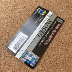 ダブルドラゴン　【帯のみ】　ネオジオCD