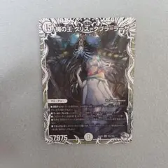 蝿の王　クリスタブララーサ　キャラ　シークレット