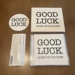 〈期間限定盤〉BUMP OF CHICKEN GOOD LUCK