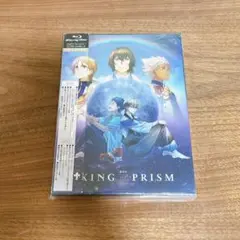 KING OF PRISM 初回限定版 Blu-ray