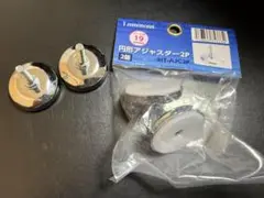 ドウシシャ ルミナスメタルラック パーツ 円形アジャスター 19mm用
