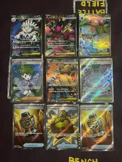 メガブレイブ　メガシンフォニア　SRまとめ売り