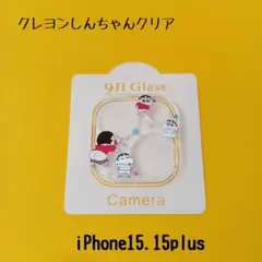 iPhone14.15カメラレンズカバー クレヨンしんちゃんクリア