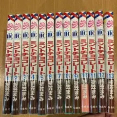 【送料込み】ミントチョコレート 全巻　など…22冊セット【バラ売り不可】 送料込み】ミントチョコレート 全巻 など…22冊セット【バラ売り