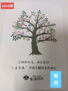 Item thumbnail for item 656eab88-c815-45e6-a15e-d2e55157f27f