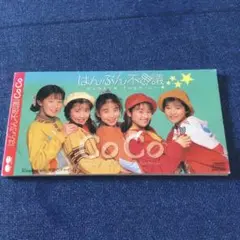 2025年最新】大野幹代の人気アイテム - メルカリ