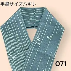 Item thumbnail for item 79092e92-647c-4de9-bdba-839e088ee41d