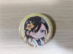 Item thumbnail for item 56aca95f-0ad0-4e5a-ba41-0ab8eb6f58b9