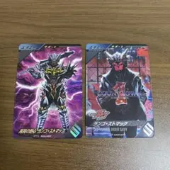 ガンバレジェンズ　ランゴ・ストマック