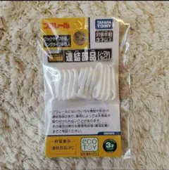 Item thumbnail for item 7518afd7-ccd8-4451-89c6-a467db4f9676