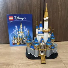 Lego Mini Disney Castle 50th Year 40478