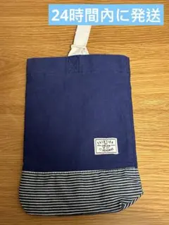 シューズバッグ　入学準備　入園準備　幼稚園