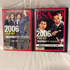 2025年最新】マイケルジャクソン メダルの人気アイテム - メルカリ